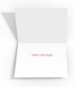 Christmas & New Year’s Gift - Image 2