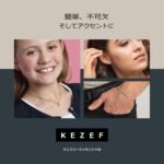 Jewelry For Women - Image 7
