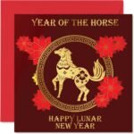 Christmas & New Year’s Gift