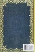 Christmas & New Year’s Gift - Image 2